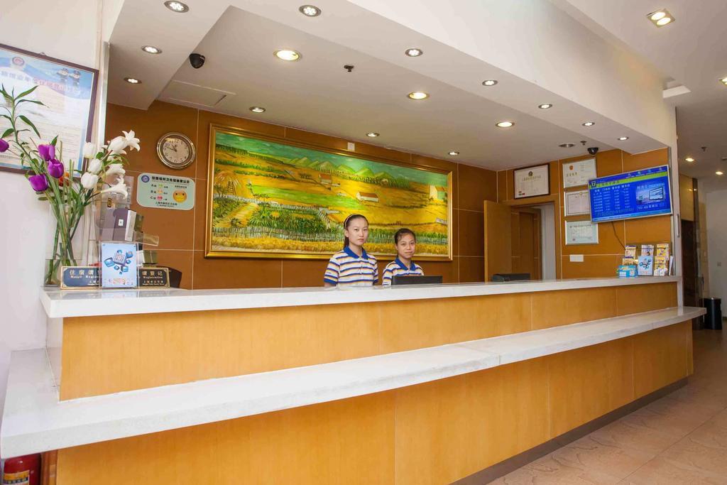7Days Inn Guangzhou Tianhe Tangxia Junjing Huayuan Habitación foto